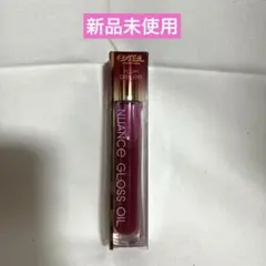 excel ニュアンスグロスオイル G003 プラムジュレのサムネイル