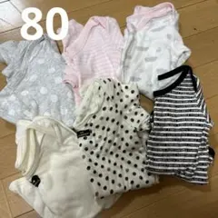 80センチ　ロンパース肌着　長袖