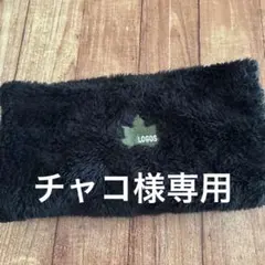 LOGOS ネックウォーマー ブラック