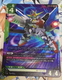 ガンダムカードゲーム GファルコンDX パラレル ST14-005 - メルカリ