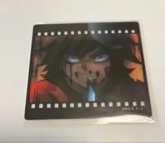 鬼滅の刃　ダイニング　お楽しみくじ　フィルム風クリアカード　冨岡義勇