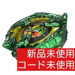 2026年最新】クロコクランチ ベイブレードxの人気アイテム - メルカリ