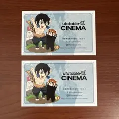 2026年最新】ufotable 鬼滅の刃 ショップカードの人気アイテム - メルカリ