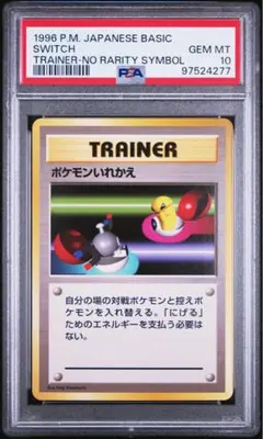 ダークライ 037/XY プロモ PSA10 ピカチュウこれなんのカギ？ - メルカリ