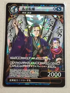 【イジンデン　引退販売　CからSRまで】 イジンデン 引退販売 CからSRまで】 イジンデン 引退販売 Cから