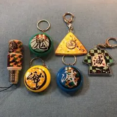 鬼滅の刃　キーホルダー6点セット