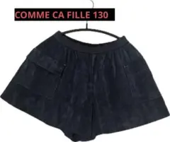 COMME CA FILLE ハーフパンツ 130