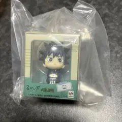 Item thumbnail for item a02aee7c-ce7a-4982-b8bf-13bb4cceffba