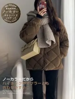 Dark Angel ノーカラーキルティングジャケット　モカ