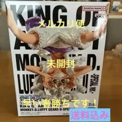 ワンピース KING OF ARTIST ルフィ GEAR5 IISPECIAL