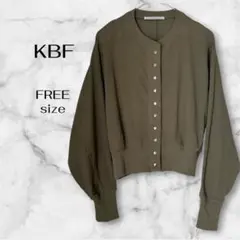 KBF カーキカーディガン　リブヘンリーネック　スナップボタン　フリーサイズのサムネイル