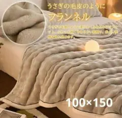 タイトー限定 星空のフランネル毛布 vol.3 最新作 ブランケット 光る星