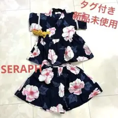 SERAPH ベビー甚平 花柄 80