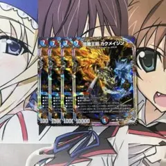 2026年最新】芸魔王将の人気アイテム - メルカリ