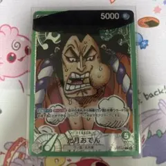 2026年最新】ワンピース ロマンスドーンの人気アイテム - メルカリ