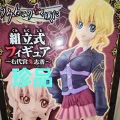 2026年最新】うみねこのなく頃に フィギュアの人気アイテム - メルカリ