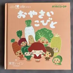 Item thumbnail for item 198cd96f-e2c9-442f-b5a6-a4ab960481b6