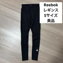 Reebok レギンス　Sサイズ