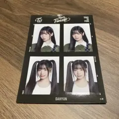 TWICE 証明写真ステッカー ダヒョン
