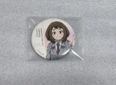 ヒロアカ　エピローグビジュアル　缶バッジ　麗日お茶子