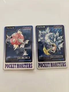ポケモンカード カードダス ギャラドス コイキング 1997年