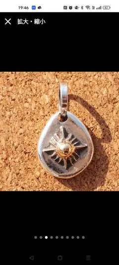 アリゾナフリーダム　メタル