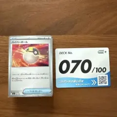 2026年最新】ポケモンカード ar 100枚の人気アイテム - メルカリ