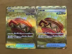 momo-i様 リクエスト 2点 まとめ商品