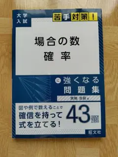 2026年最新】箕輪浩嗣の人気アイテム - メルカリ