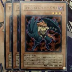 遊戯王【D-HEROデビルガイ】 - メルカリ