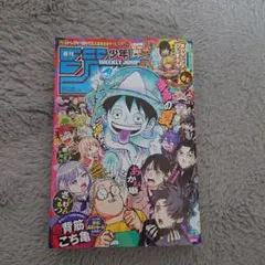 ジャンプ　37 38号　2026 切り取りあり 応募シート無し