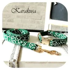 【ラスト1セット！】首輪 ＆リード☆ 唐草模様【緑】ドッグ用 中型犬 大型犬