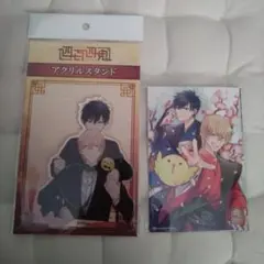 四百四鬼　アクスタ　イラストカード