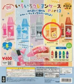 ちょこ様 リクエスト 2点 まとめ商品