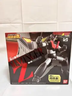 マジンガーZ 超合金魂GX-45