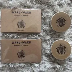 嵐 WAKU-WAKU SCHOOL 付箋 マスキングテープ セット 公式グッズ