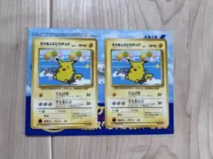 ニャース JR西日本スタンプラリー2000 限定 プロモ ポケモンカード