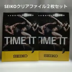 【新品】SEIKO　クリアファイル　山縣亮太　福島千里 ２枚セット