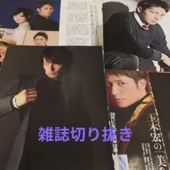 及川光博 ポスター 切り抜き - メルカリ