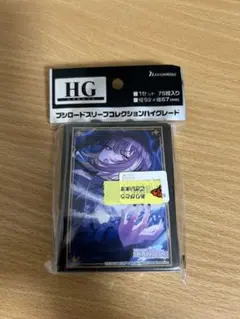 【新品未開封】 アイドルマスター シャイニーカラーズ 斑鳩ルカ スリーブ ブシロードスリーブ アイドルマスターシャイニーカラーズ 斑鳩ルカ