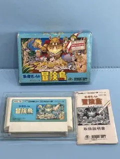 エポック社 JR日本旅行ゲーム 温泉編 ボードゲーム 昭和レトロ - メルカリ
