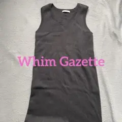 Whim gazette ニットロングワンピース ブラウン