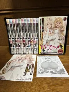 悪女は砂時計をひっくり返す 1〜11巻セット 特典イラストカード3枚付き