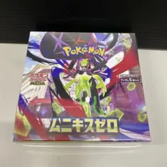ポケモンカードムニキスゼロ【シュリンク付】