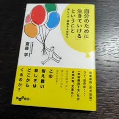 piyoringo様 リクエスト 2点 まとめ商品