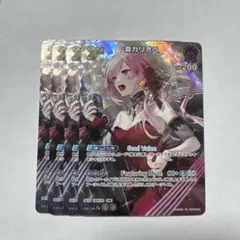 ホロカ 森カリオペ 2nd UR - メルカリ
