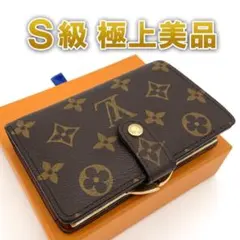 【極美品】ルイヴィトン モノグラム ヴィエノワ がま口 二つ折り財布 コンパクトのサムネイル