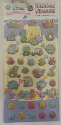 ふにふにホログラムシール　すみっこぐらし