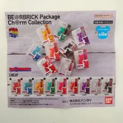 ガチャ　ベアブリック パッケージチャームコレクション 全9種コンプセット