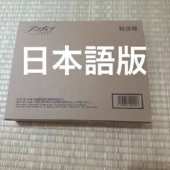 アークナイツ世界観設定集 大地を巡る旅 日本語版 - メルカリ